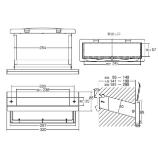 No.2000ポスト　内フタ付気密型