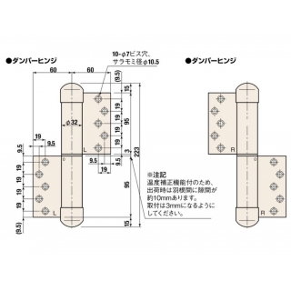 オートヒンジ丁番型　屋外ドア用　左開き用