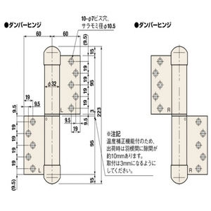 オートヒンジ丁番型　屋外ドア用　左開き用