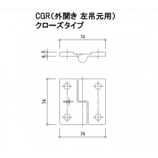 クインブース部材　丁番 （上1組・下1組）扉1枚分のセット