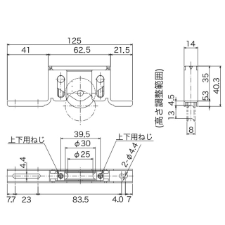 アルミ用取替戸車　（10個入り）