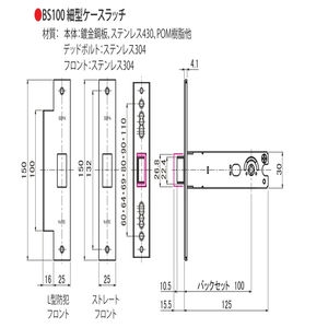 SEPA サッシ取替錠（握り玉） 細型ケース　ディンプルキー付