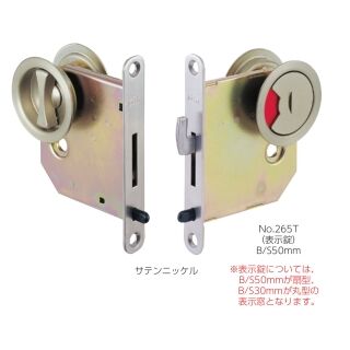 ラウンド鎌錠 表示錠 B/S50