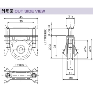 サッシ用戸車