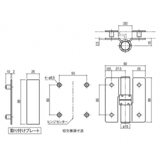 丁番吊グレビティヒンジ（スタンダード仕様）1セット2枚