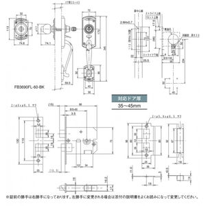 エントランスハンドルロック　3690シリーズ（フローレンス）