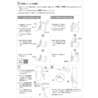 FHH-9用部品　ドラムユニット100