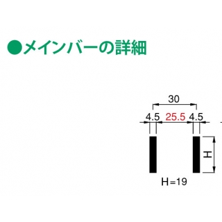 スチール製グレーチング 普通目　歩道用　※蓋のみ