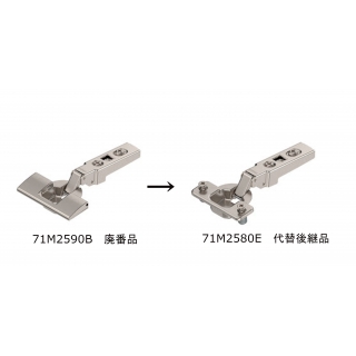 71M258E100度クリップヒンジ　全カブセ　キャッチ付き　エクスパンド（拡張ダボ）式