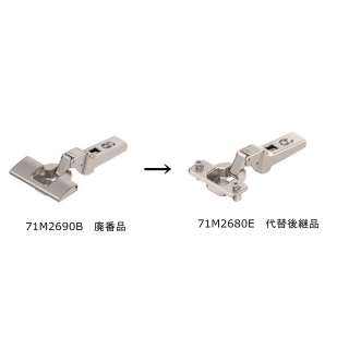 71M268E100度クリップヒンジ　半カブセ　キャッチ付き　エクスパンド（拡張ダボ）式