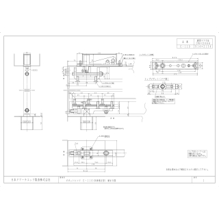 E-110用トップピボットのみ