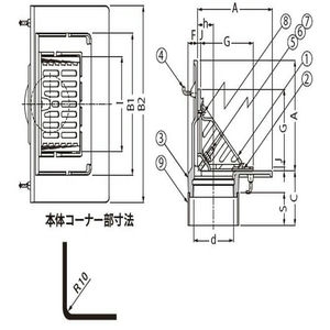 鋳鉄製ルーフドレン　防水層張掛け幅 100mm　パラペットコーナー部たて引き用「打込型」改質アスファルトシート・シート防水用「ねじ込み式」