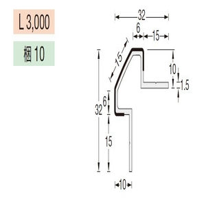 メタブライトMB コーナータイプ MB-15コーナー