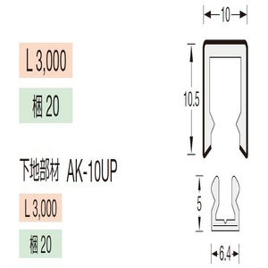 かん合タイプ フラット型 メタカラーAKA