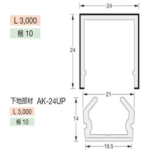 かん合タイプ フラット型 メタカラーAK