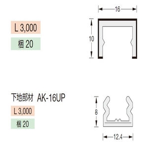 かん合タイプ フラット型 メタカラーAK