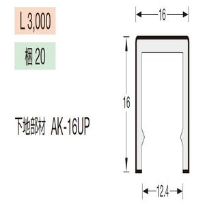 かん合タイプ フラット型 メタカラーSK