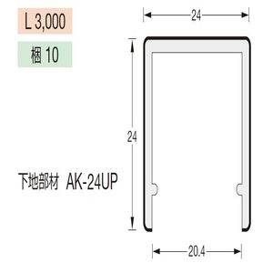 かん合タイプ フラット型 メタカラーSK