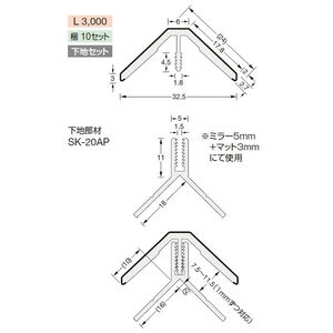 ガラスミラータイプ メタカラーSK