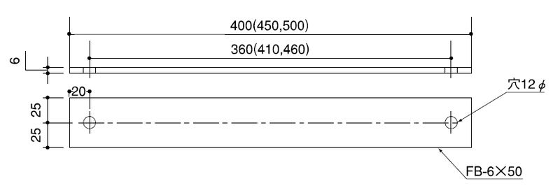 後付けタラップ ALC用裏板（生地） ステン304バフ研磨＃400仕上