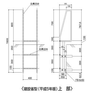 塔屋タラップ 建設省型本体 上部 ステン304バフ研磨＃400仕上