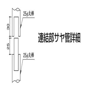 塔屋タラップ 建設省型本体 上部 ステン304バフ研磨＃400仕上