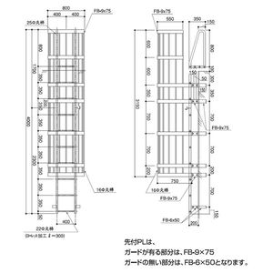 塔屋タラップ 下水道事業団型安全ガードのみ H-15-2（平成12年度） ステン304バフ#400研磨