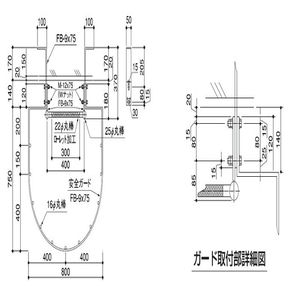 塔屋タラップ 下水道事業団型安全ガードのみ H-15-2（平成12年度） ステン304バフ#400研磨