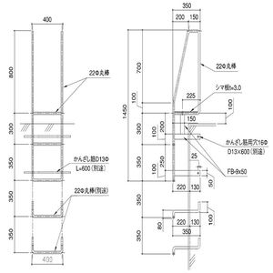 塔屋タラップ 郵政事業庁型 M-6-12 ステン304バフ#400研磨