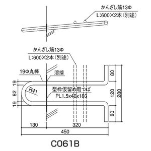 吊金具 建設省用吊金具 8-31-1 PL付 ステン304バフ#400研磨