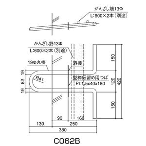 吊金具 建設省用吊金具 8-31-2 PL付 ステン304バフ#400研磨