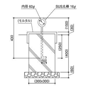 国土交通省懸垂幕受け金物 吊フック 下端独立 ステン304バフ#400研磨