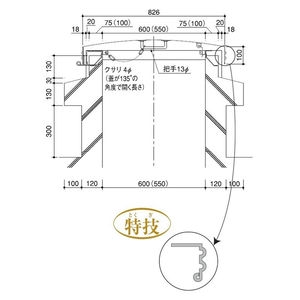 天蓋 丸型(アンカー埋め込み式) クサリ式