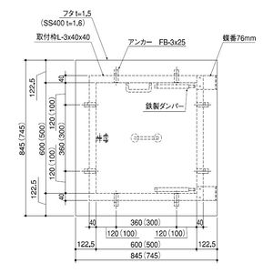 天蓋 角型小(アンカー埋め込み式) ダンパー式