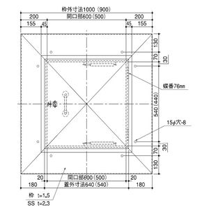 天蓋 角型大(先付用穴あき) ダンパー式