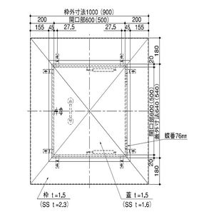 天蓋 角型大(後付用穴なし) ダンパー式