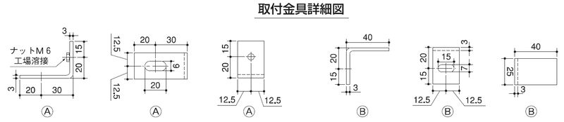 天蓋 角型大(後付用穴なし) ダンパー式