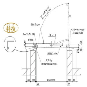 天蓋 角型 外鍵外取手 大 ダンパー式 ステン304バフ#400研磨