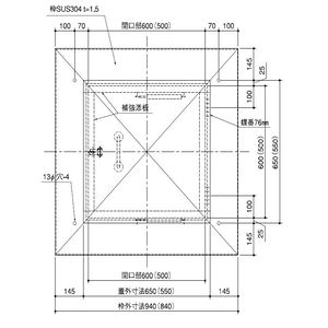 天蓋 角型 府営型 大 ダンパー式