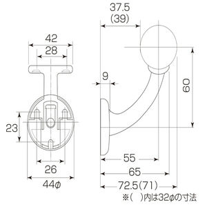 35Φ・32Φ兼用脱着式壁半受ブラケット（カバー式）