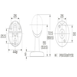 35Φ・32Φ兼用脱着式直半受ブラケット（カバー式）