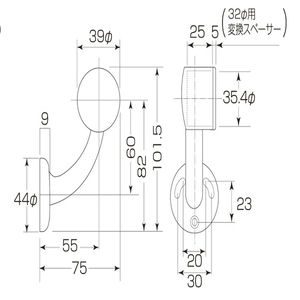 35Φ・32Φ兼用カバー式L型ブラケット止