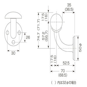 35Φ・32Φ兼用壁半受ブラケット