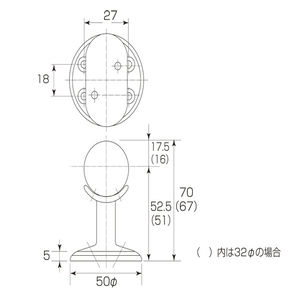 35Φ・32Φ兼用壁半受ブラケット