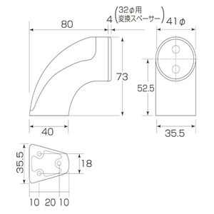 35Φ・32Φ兼用エンドブラケット