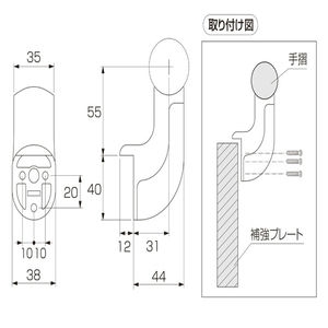 32Φミドルブラケット（ウッドプレート用）