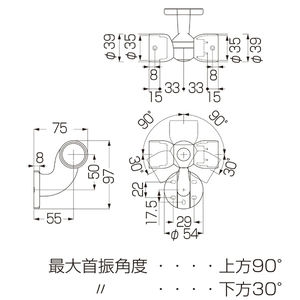 35Φ自在コーナーブラケット