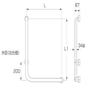 セーフハンドボーL型(34Φ)