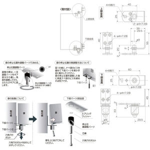 ステンレス　リターンヒンジ