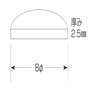 クリアークッション